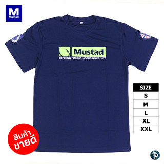 เสื้อ MUSTAD T-SHIRT สำหรับนักตกปลา