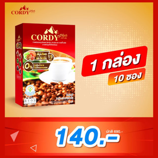 1 กล่อง สูตรใหม่ Cordy Plus Coffee คอร์ดี้พลัส กาแฟ ผสมสมุนไพร และ วิตามินรวม 19 ชนิด