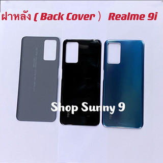 ฝาหลัง ( Back Cover ) Realme 9i  ( งานเหมือนแท้ )