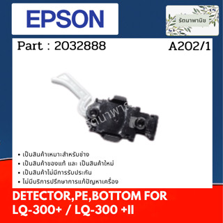 Epson DETECTOR,PE,BOTTOM เซ็นเซอร์กระดาษ FOR LQ-300+ , LQ-300+II  ( 2032888 )