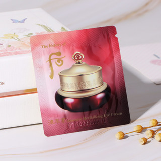 The history of Whoo Jinyulhyang Intensive Revitalizing Eye Cream