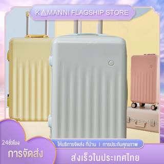 KAMANNI กระเป๋าเดินทางล้อลาก โครงซิป กระเป๋าเดินทาง กระเป๋าเดินทางใบเล็ก มีรหัส กระเป๋านักเรียนน่ารัก