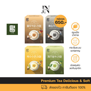 พร้อมส่ง ✅ Nokchawon Premium Tea Delicious &amp; Soft  ลาเต้ธัญพืช แสนอร่อย นำเข้าจากเกาหลี มีให้เลือกถึง 4 สูตร 4 รสชาติ