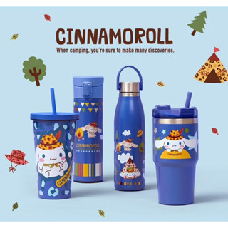 Sanrioแท้💙💙Cinnamoroll 💙💙 Exclusive Tiger Collection💙💙เก็บอุณหภูมิร้อน/เย็น พกพา💙💙ชินนามอนโรล ซานริโอ้แท้