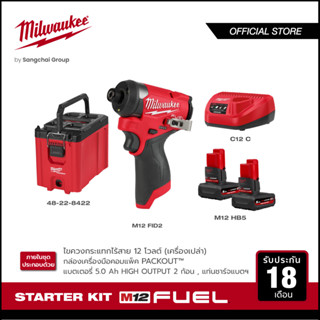 Milwaukee M12 Starter Kit ไขควงกระแทกไร้สาย 12 โวลต์ M12 FID2-0 พร้อมกล่องเครื่องมือ + แบตเตอรี่ ขนาด 5.0 แอมป์อาว x 2