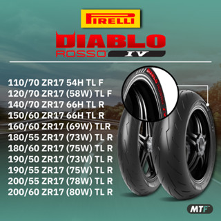 Pirelli ยางนอกมอเตอร์ไบค์ซุปเปอร์สปอร์ต Diablo Rosso IV