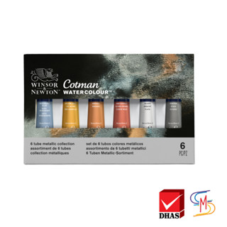 Winsor&amp;Newton สีน้ำ ชุดสีน้ำคอทแมนหลอด สีเมทัลลิก (Metallic) 6 เฉดสี (1 กล่อง)