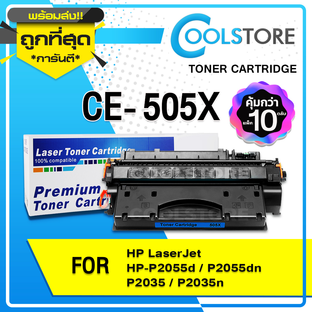 COOLS หมึกเทียบเท่า CE505X CF280X HP CE505X/CE505/505X/05X For Printer HP P2050/P2055d/P2055dn/P2055