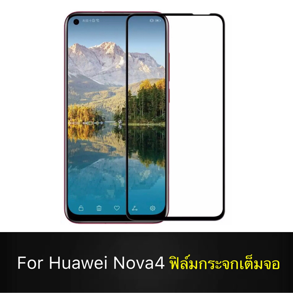 F ฟิล์มกระจกเต็มจอ film Huawei Nova4 ฟิล์มกระจกนิรภัยเต็มจอ ฟิล์มหัวเว่ย ฟิล์มกระจกกันกระแทก Huawei Nova 4
