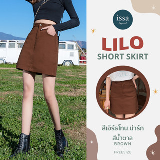 🌈กระโปรงทรงเอ Lilo short skirt Issa Apparel (ใส่โค้ด ISSA13SEP ลด 130) เอวสูงสีเอิร์ธโทนน่ารักมินิมอลทรงเบสิคแมทช์ง่าย