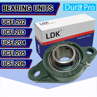 UCFL202 UCFL203 UCFL204 UCFL205 UCFL206 LDK ตลับลูกปืนตุ๊กตา ( BEARING UNITS ) ตลับลูกปืนสำหรับเพลามิล