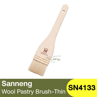 SN4133 แซนเน็ง แปรงขนแกะ ด้ามไม้ Sanneng Wool Pastry Brush / แปรงทาไข่ / ซานเน็ง