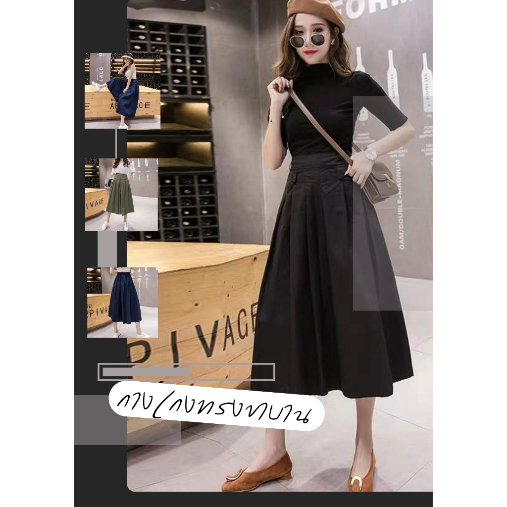 #2252 #เสื้อผ้าผู้หญิง กางเกงขา 5 ส่วน เอวสูง, กางเกงขากว้างผ้าลินิน ผ้าดีมาก ใส่สบาย กระโปรงกางเกงครอบตัดทุกแบบ