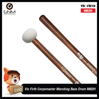 Vic Firth ไม้กลองใหญ่มาร์ชชิ่ง รุ่น MB2H Corpsmaster Marching Bass Drum