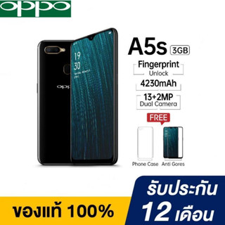 โทรศัพท์ OPPO A5S Ram6+Rom128 กล้องคู่ ฟังชั่นเยอะ ถ่ายภาพสวย แบต4,230mAh แถมอุปกรณ์ครบยกกล่อง ประกันร้าน12เดือน