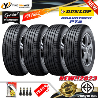 DUNLOP 265/60R18 ยางรถยนต์ รุ่น GRANDTREK PT3 จำนวน 4 เส้น (ปี2023) แถมเกจเหลือง 1 ตัว+จุ๊บลม 4 ตัว (ยางขอบ18)