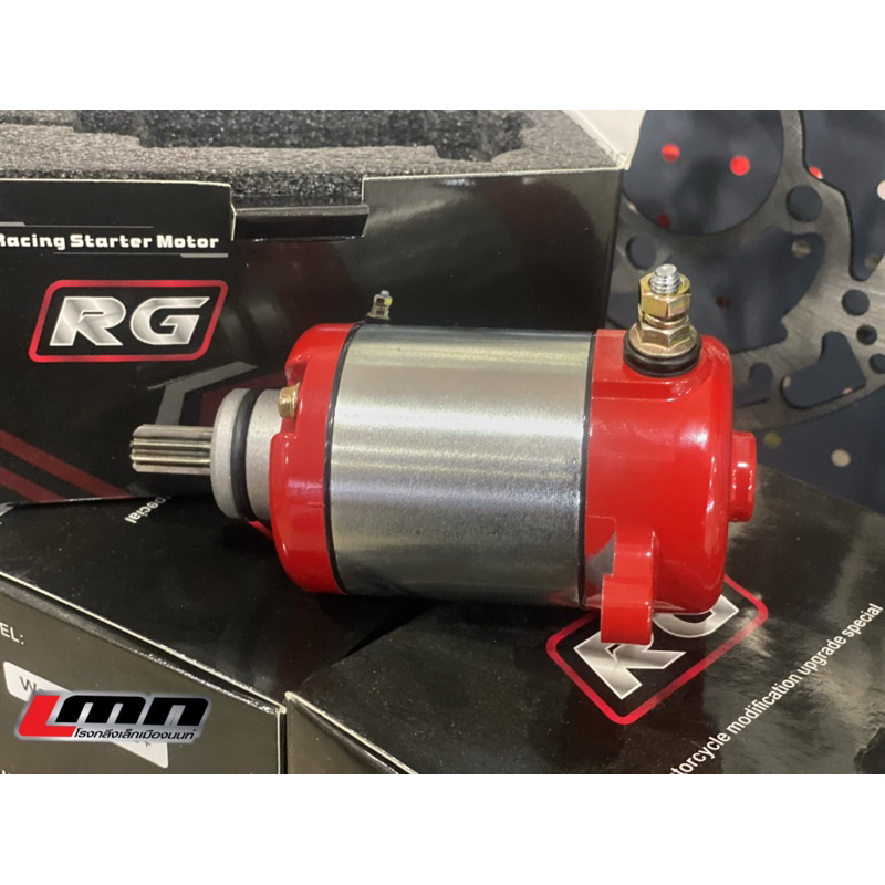ไดร์สตาร์ทRG สำหรับW125ทุกรุ่น