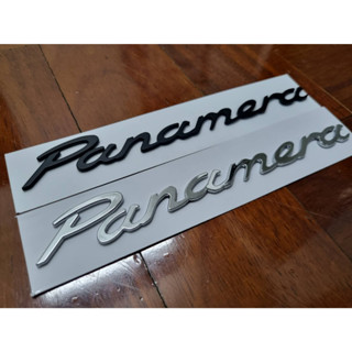 โลโก้ตัวอักษร พานาเมร่า ปอเช่ พอร์ช ขนาด 20 * 2.8 cm Panamera Porsche car logo silver/black for rear trunk