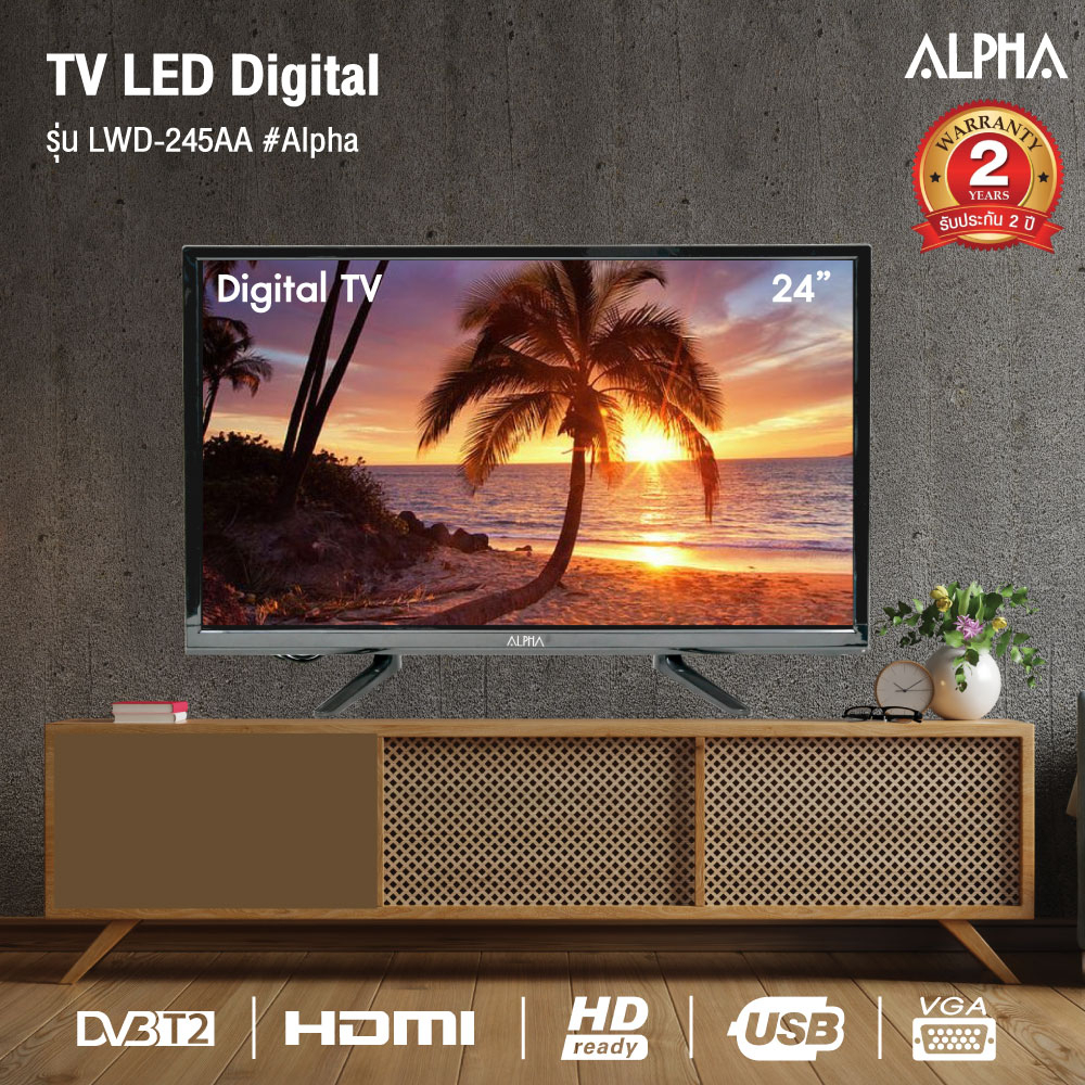 ALPHA  ทีวี TV Digital ขนาด 24 นิ้ว รุ่น LWD-245AA T2