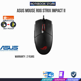 ASUS MOUSE P506 ROG STRIX IMPACT ll /ประกัน2y/BY NOTEBOOK STORE