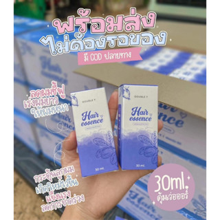 แฮร์ เอสเซนส์ บำรุงเส้นผม พร้อมส่ง