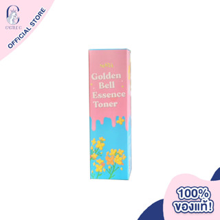 seoa Golden Bell Essence Toner ซออา โกล์ดเดน เบล เอสเซนซ์ โทนเนอร์ บำรุงผิวหน้า ชุ่มชื้น กระจ่างใส