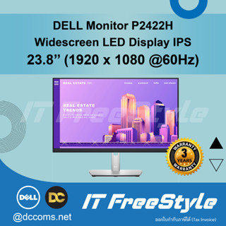 Dell 24 Monitor - P2422H  [3ปี Dell Onsite]