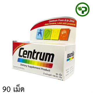 เซนทรัม เอ - ซิงค์ 90เม็ด Centrum A to Zinc + Lutein + Lycopene  90tab ผลิตภัณฑ์เสริมอาหาร เซนทรัม [[[ ขาวโค้ง ]]]