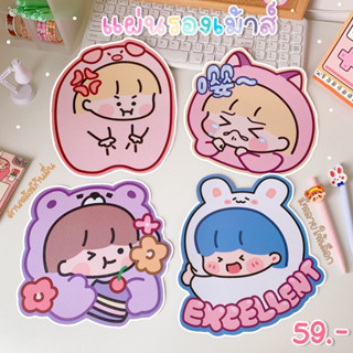 (SPNK) แผ่นรองเม้าส์ขนาดเล็ก
