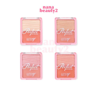 A-396  บลัช 2 ช่อง บลัชออน ไฮไลท์ เพอร์เฟค ดูโอ้ แอชลี่ย์ ASHLEY PERFECT DUO BLUSH