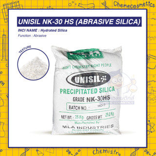 UNISIL NK-30 HS (Abrasive Silica) ซิลิกาสำหรับยาสีฟัน มีคุณสมบัติการขัดที่ดีช่วยเพิ่มประสิทธิภาพการทำความสะอาดฟัน