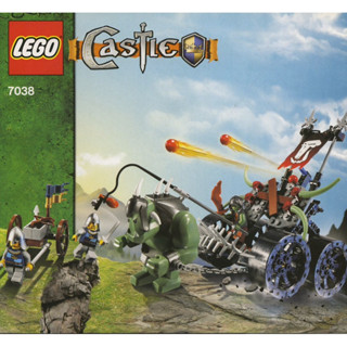 Lego 7038: มือ 2 Troll Assault Wagon