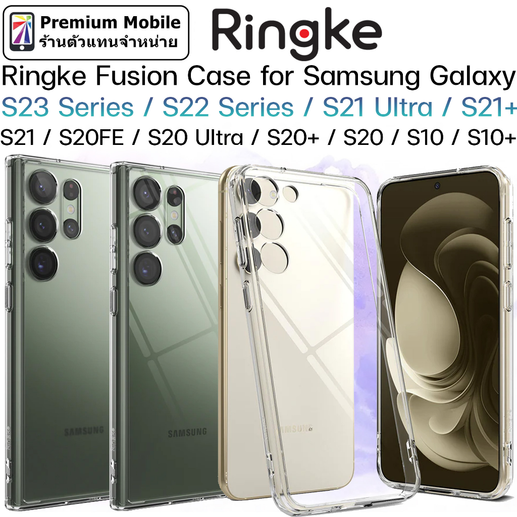 Ringke Fusion Case for Galaxy S23 Series / S22 Series / S21 Ultra / S20 FE / S20 Ultra เคสกันกระแทก 