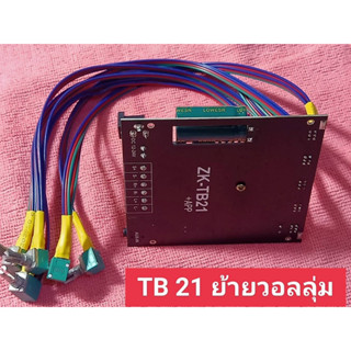 แอมป์ Bluetooth ZH-TB21 ย้ายไม่มีapp ของแท้ 100% ไม่แท้ยินดีคืนเงินครับ