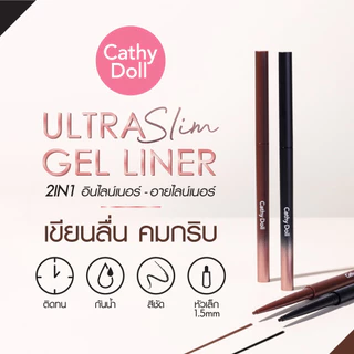 อายไลเนอร์ เคที่ดอลล์ อัลตร้า สลิม เจล ไลน์เนอร์ Cathy Doll Ultra Slim Gel Liner 2in1 0.07g.