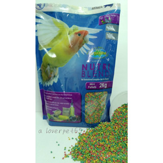 Nutri Blend 2kg.อาหารเม็ดสำหรับนกขนาดเล็ก