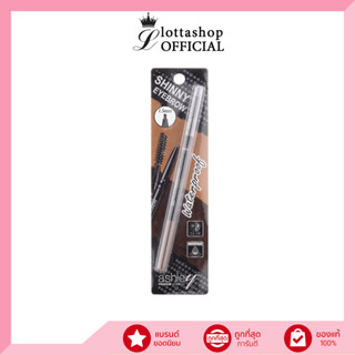 A-314 ashley Skinny EyeBrow Pencil ดินสอเขียนคิ้ว 1.5mm