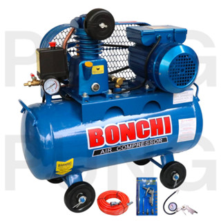 Bonchi ปั้มลม 40 ลิตร ปั้มลมสายพาน 1 แรงม้า (แถมสายลม+หัวเติมลม+หัวเป่าลม)