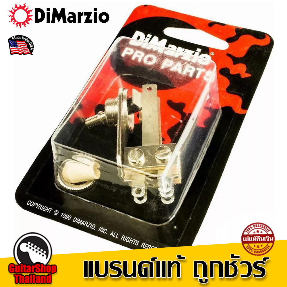 สวิตซ์กีตาร์ DiMarzio 3-Way Toggle Switch Right Angle EP1100