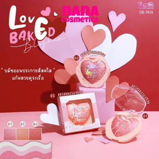 OB-1456 โอบิวซ์​ เลิฟ เบค บลัชเชอร์ บลัชออน Obuse Love Baked Blusher