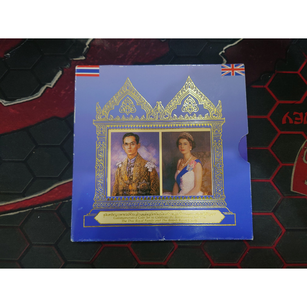 ชุดเหรียญ เหรียญที่ระลึก ราชวงศ์ไทยและราชวงศ์อังกฤษ บรรจุแผง #เหรียญ 20บาท #กาญจนาภิเษก #ร9 #รัชกาลที่9#ของสะสม #ของขวัญ