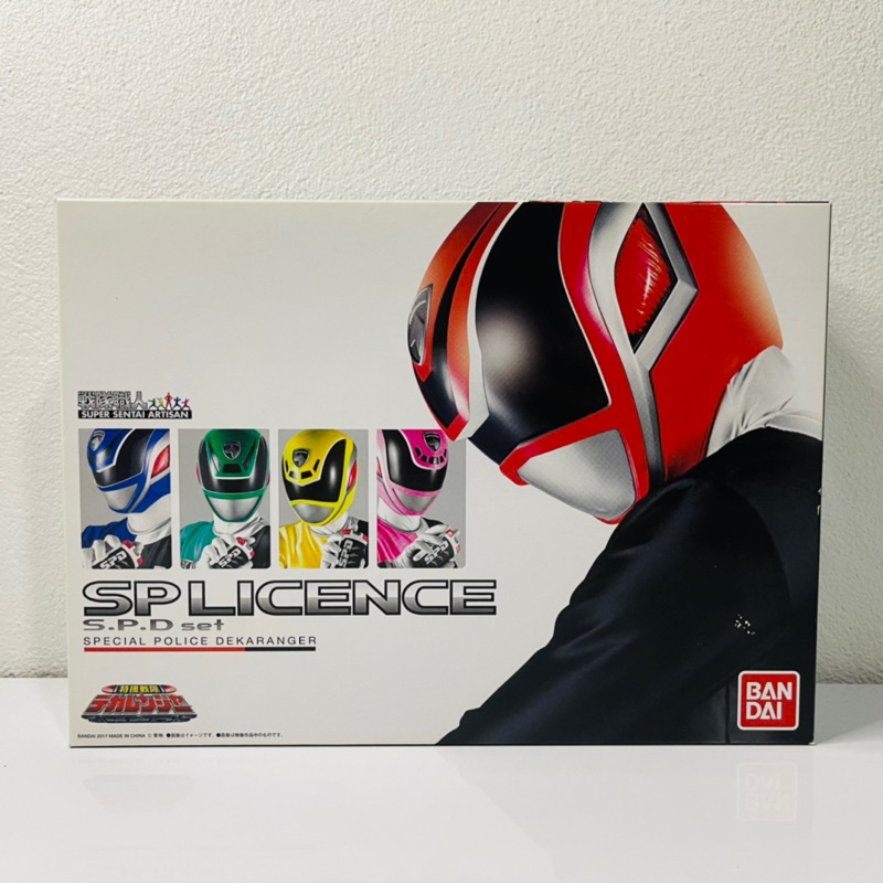 Super Sentai Artisan SP Licence S.P.D Set [หายาก] (ที่แปลงร่าง เดกะเรนเจอร์ รุ่นสมจริง จากขบวนการ เด