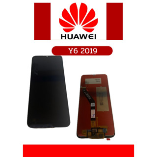 หน้าจอ Huawei Y6 (2019)Y6S  แถมฟรี!! ชุดไขควง+ ฟิม+กาวติดจอ อะไหล่มือถือ คุณภาพดี