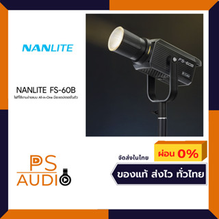 NANLITE FS-60B LED Bi-color Spotlight ปรับแสงได้ รับประกัน 1 ปี