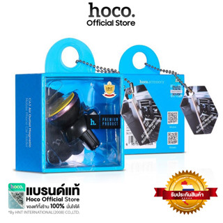 HOCO CA3 ที่ยึดโทรศัพท์ในรถ ที่ยึดโทรศัพท์ Car Holder Air Outlet Magnetic