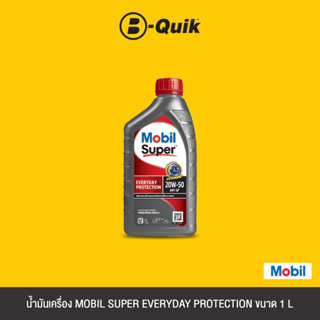 MOBIL น้ำมันเครื่องเบนซิน SUPER EVERYDAY PROTECTION 20W-50 SN TH Size 1L.