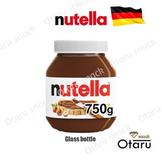 Nutella ขวดแก้ว แยมทาขนมปังขวด 350g , 750g