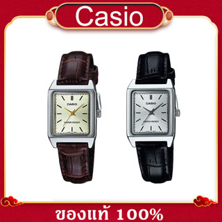 นาฬิกา VINTAGE CASIO รุ่น LTP-V007L ของแท้ประกันCMG รับประกันศูนย์ 2 ปี