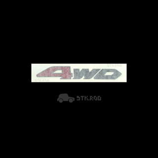 สติ๊กเกอร์ 4WD ติดฝาท้าย D-MAX ปี 2007-2010 ของแท้ ติดรถตัวสูง ติดท้ายกระบะ อีซูซุ ดีแม็กซ์ ISUZU STICKER