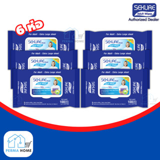 Sekure Adult Wipes ซีเคียวผ้าเช็ดผิวสำหรับผู้ใหญ่ บรรจุ 100 แผ่น (6 Packs)